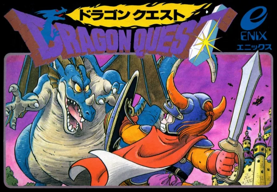 30 años de Dragon Quest