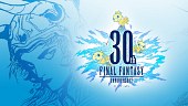30 años de Final Fantasy