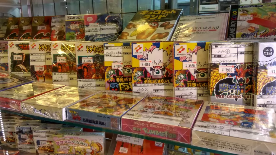 ¿Cómo funciona una tienda de videojuegos? ¿Tienen futuro?