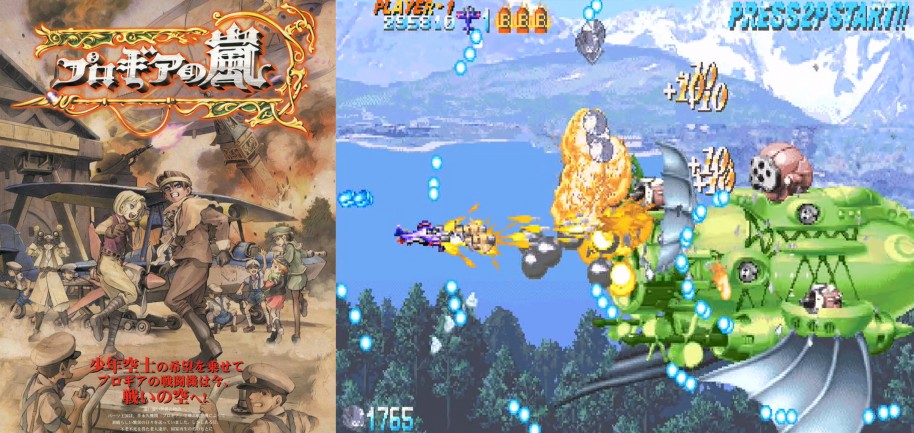 Capcom Home Arcade, ¿a la altura de las clásicas recreativas de Capcom?