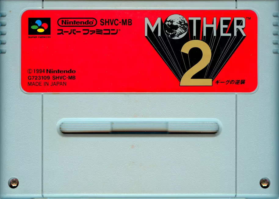 Mientras que en EEUU el videojuego se promocionó buscando a los más jóvenes, en Japón la saga Mother siempre se relacionó con lo que te implica la historia y sus personajes, hasta el punto de destacar la emoción que provocaba jugarlo. Se hizo mucha alusión a la mujer como destinataria del juego, y es que los creadores creían firmemente que era capaz de atraer al género femenino.