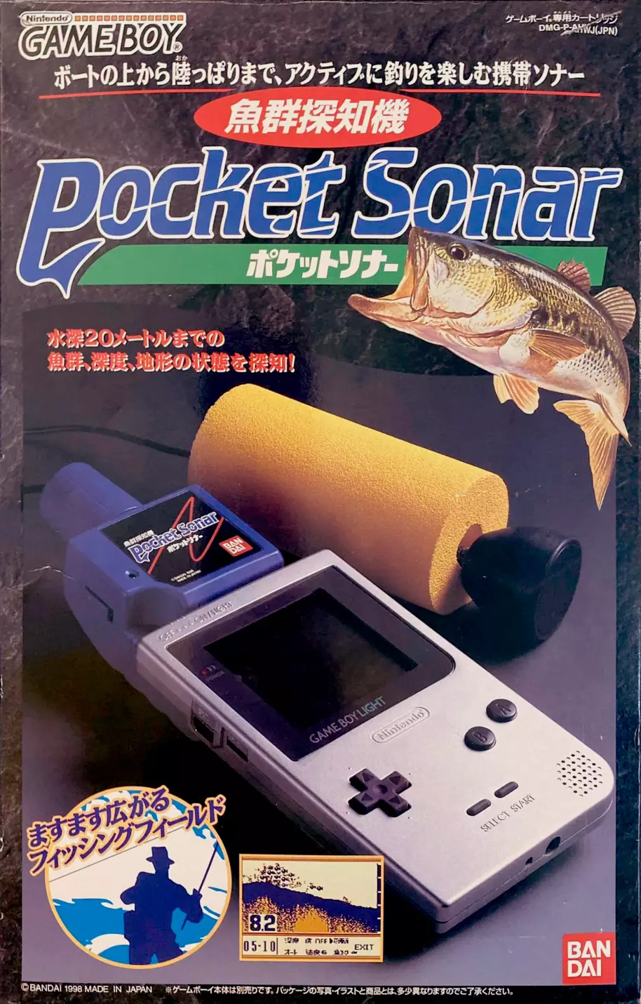 Los accesorios de GameBoy más locos y que seguro que no conocías. ¡Sorprenderían al mismísimo Yokoi!