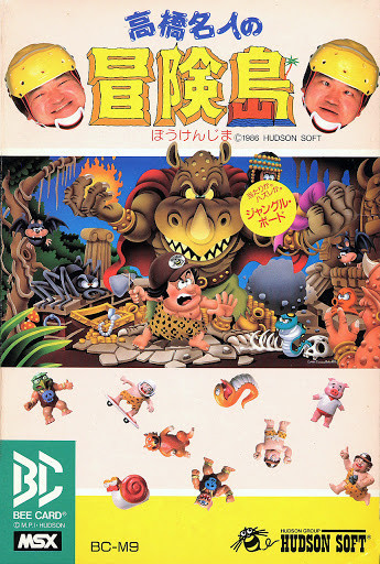 La leyenda de Takahashi Meijin, el Ibai de los videojuegos japoneses