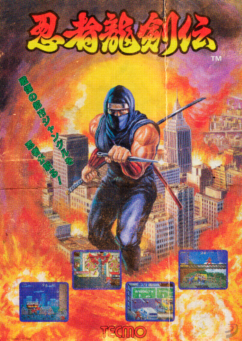 Una de las mayores tragedias de los videojuegos: las increíbles carátulas japonesas que nos perdimos