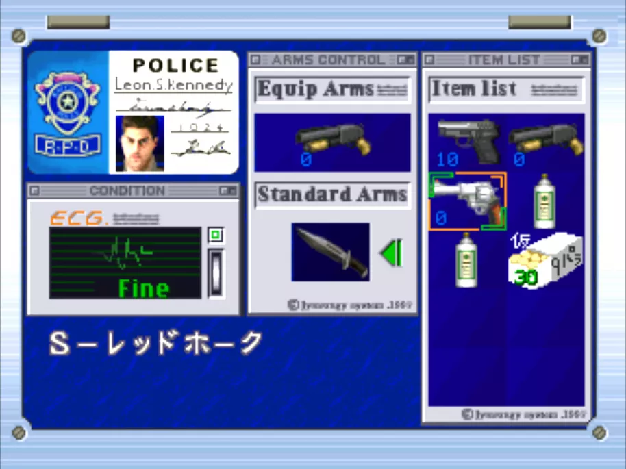 Resident Evil 1.5 y su cancelación: El día que Capcom decidió que RE2 debía ser un Survival Horror diferente
