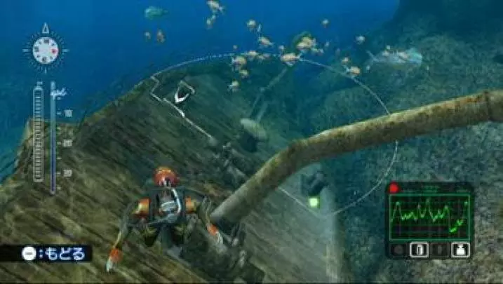 Endless Ocean 2 - Wii