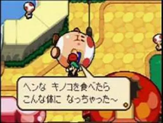 Mario & Luigi Viaje al Centro de Bowser