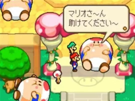 Mario & Luigi Viaje al Centro de Bowser - DS