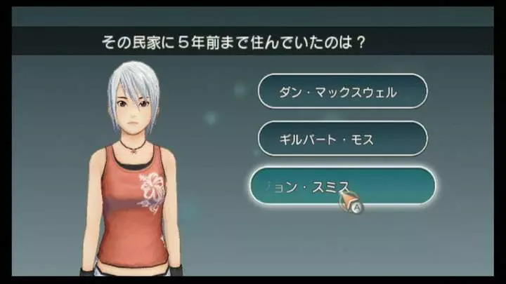 Another Code R - Wii