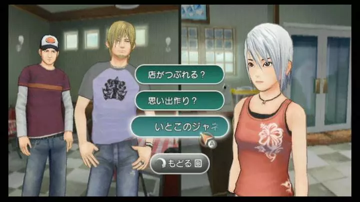 Another Code R - Wii