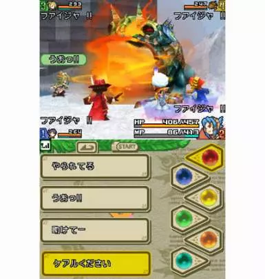 Final Fantasy Crystal Chronicles: Echoes of Time