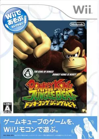 Carátula de Donkey Kong Jungle Beat
