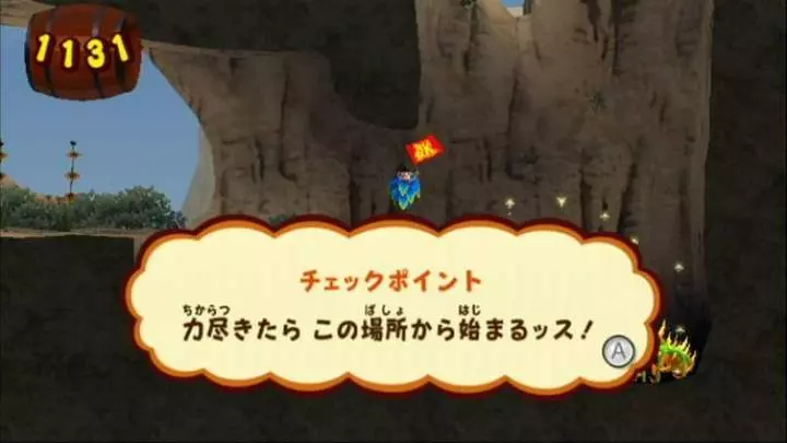 Donkey Kong Jungle Beat - Wii