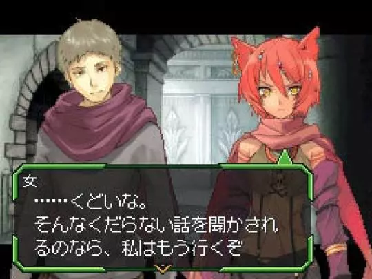 Shining Force Feather