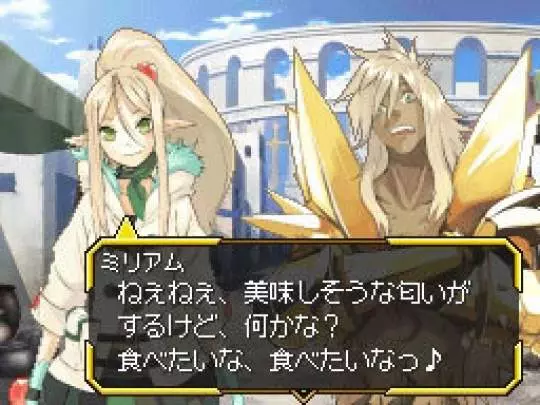 Shining Force Feather