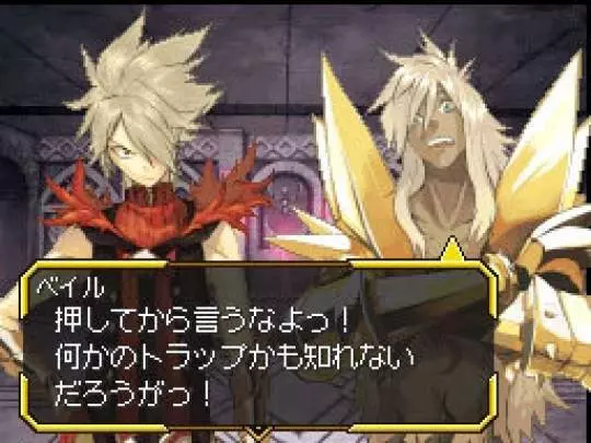 Shining Force Feather