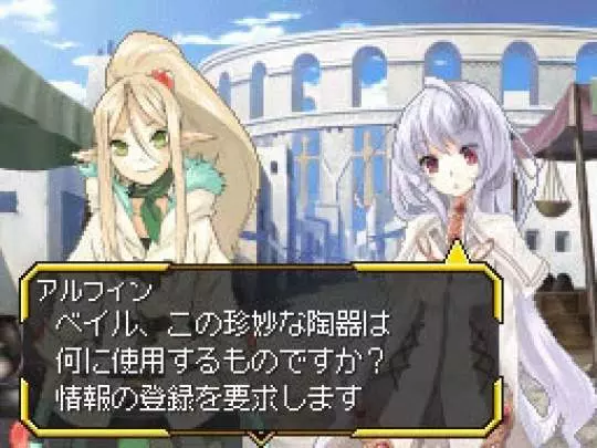 Shining Force Feather - DS