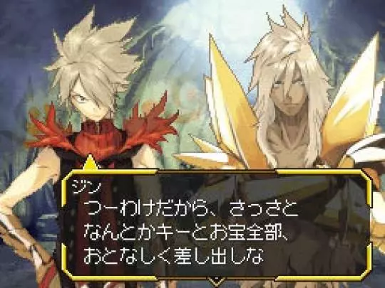 Shining Force Feather