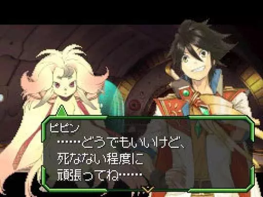 Shining Force Feather - DS