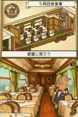 Profesor Layton y la Caja de Pandora