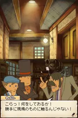 Profesor Layton y la Caja de Pandora - DS