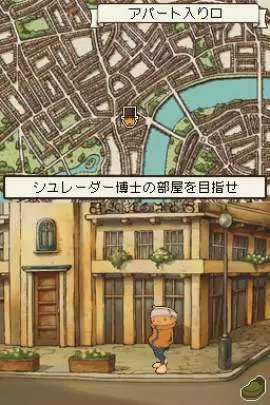 Profesor Layton y la Caja de Pandora