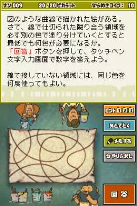 Profesor Layton y la Caja de Pandora