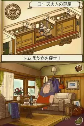 Profesor Layton y la Caja de Pandora