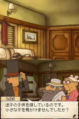 Profesor Layton y la Caja de Pandora - DS