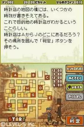 Profesor Layton y el Futuro Perdido - DS