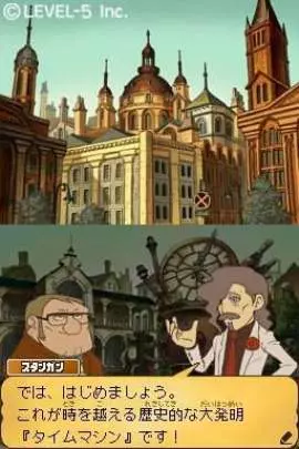 Profesor Layton y el Futuro Perdido