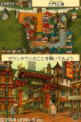 Profesor Layton y el Futuro Perdido