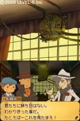 Profesor Layton y el Futuro Perdido - DS