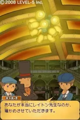 Profesor Layton y el Futuro Perdido - DS