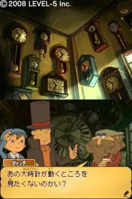 Profesor Layton y el Futuro Perdido