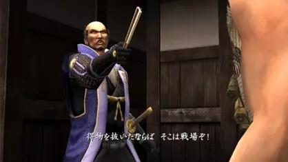 Way of the Samurai 3 PS3