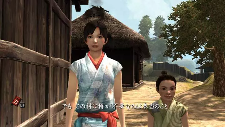 Way of the Samurai 3 - PS3