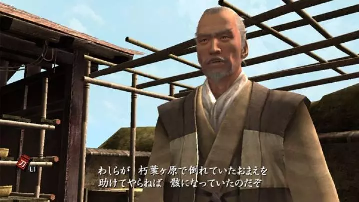 Way of the Samurai 3