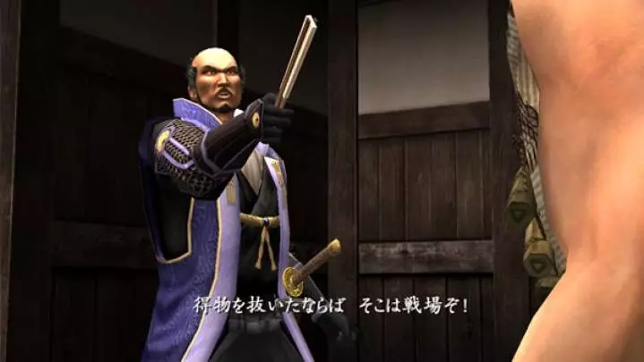 Way of the Samurai 3 - PS3