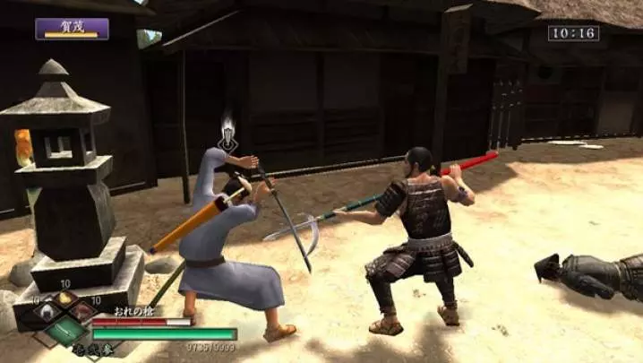 Way of the Samurai 3
