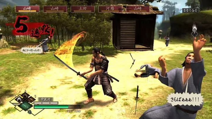Way of the Samurai 3 - PS3