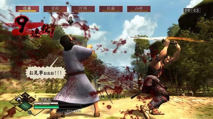 Way of the Samurai 3