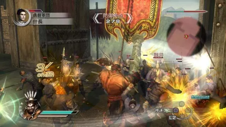 Dynasty Warriors 6 Empires - PS3