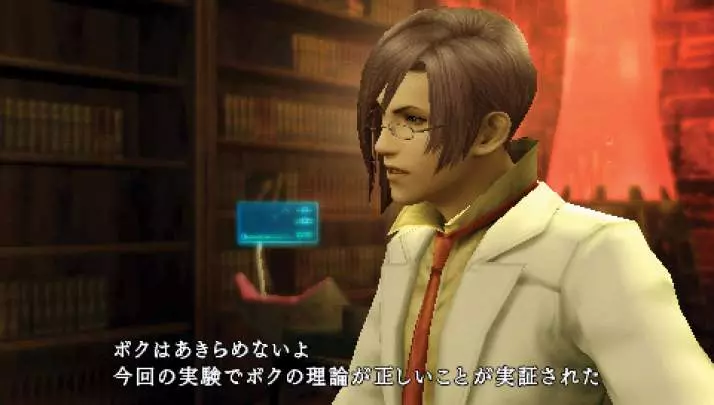 Final Fantasy Type-0 - PSP