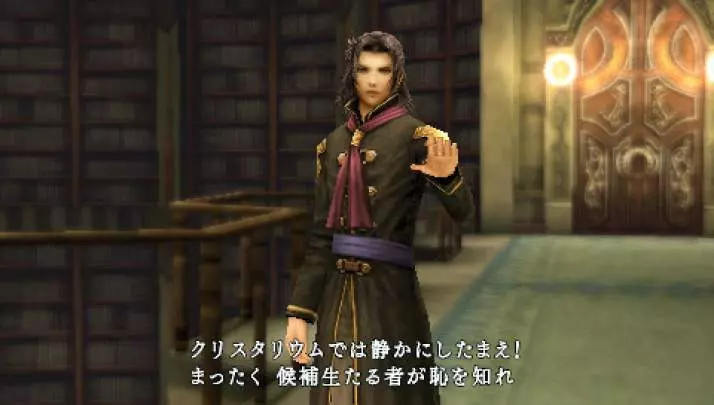 Final Fantasy Type-0