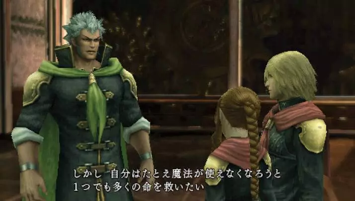 Final Fantasy Type-0