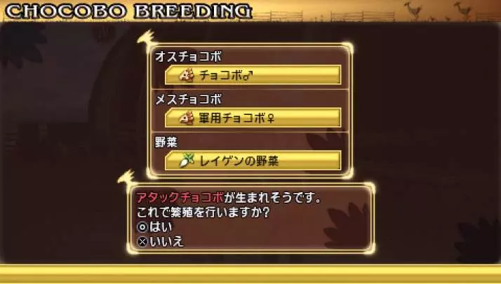 Final Fantasy Type-0 - PSP