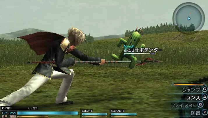 Final Fantasy Type-0