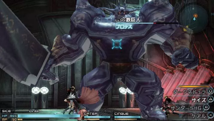 Final Fantasy Type-0