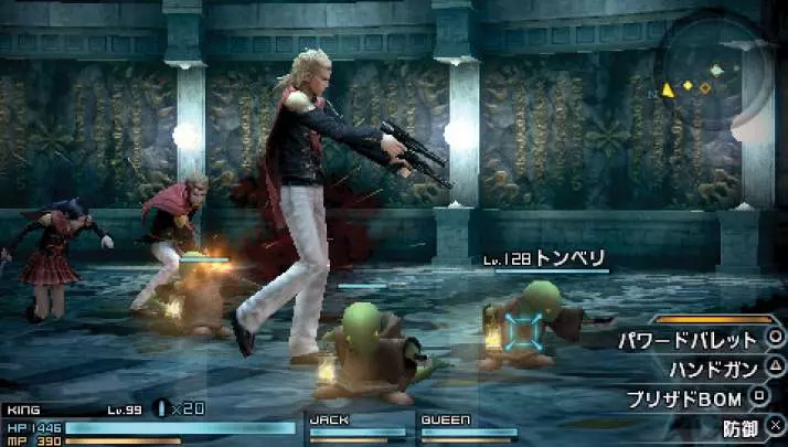Final Fantasy Type-0